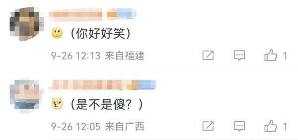 qq热门说说怎么没了