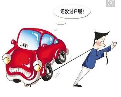 交通事故无力赔偿