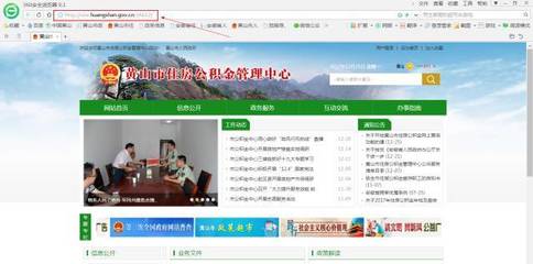 黄山网站建设制作,黄山品牌型