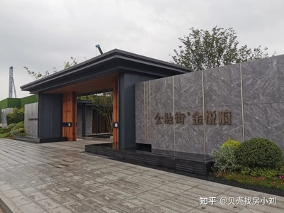 待售的房子能买吗
