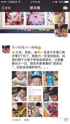 宝宝周岁朋友圈写什么