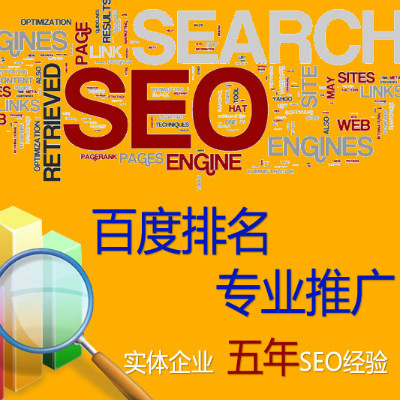 【seo站内优化方案价格|seo站内优化方案报价】-猪八戒网