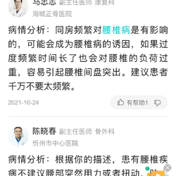 孕五个月咳嗽怎么办
