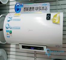 荣事达热水器售后
