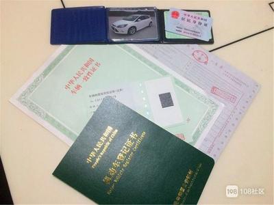 贷款要什么证件