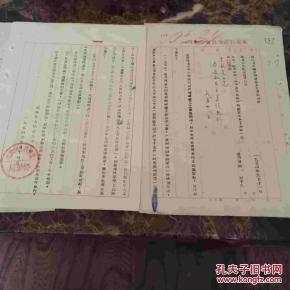 沈阳市劳动局