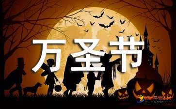 今年的鬼节是什么时候