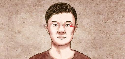 薄情面相