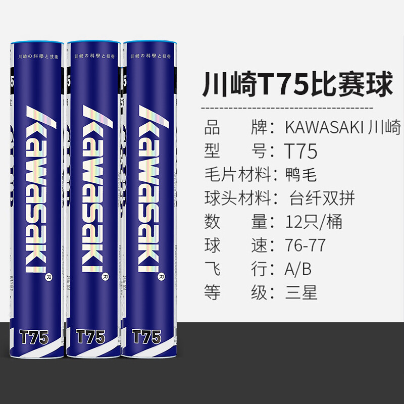 精子带血怎么治疗