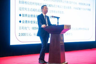 湖南启元律师事务所