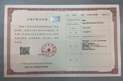 农行抵押贷款多久放款