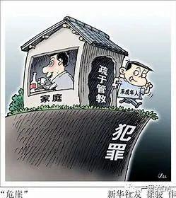 承担刑事责任的最低年龄
