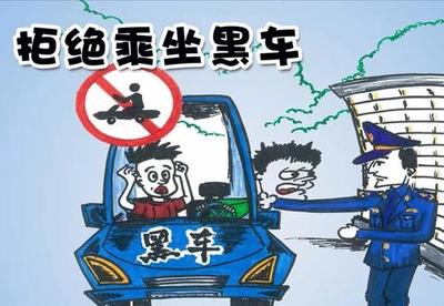 违反法律的行为