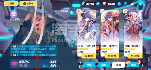 应用截图5