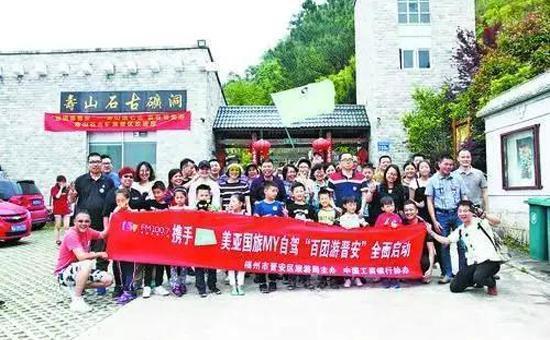 晋安旅游团建机构电话地址