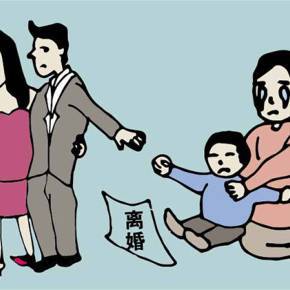 离婚案例分析