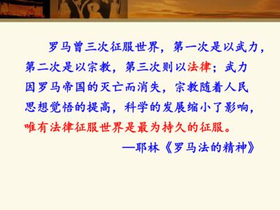 关于法律的古诗句