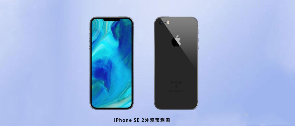 为什么出 iphone se