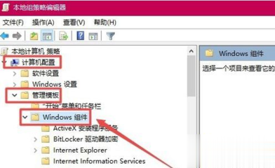 win10切回桌面