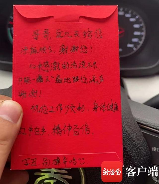 高考考上红包怎么祝福