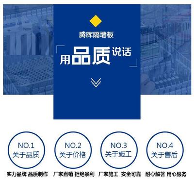 臨沂砌塊廠（臨沂市砌塊廠的市場競爭力分析） 結(jié)構(gòu)工業(yè)裝備施工 第5張