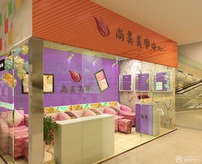 美甲店面装修效果图大全