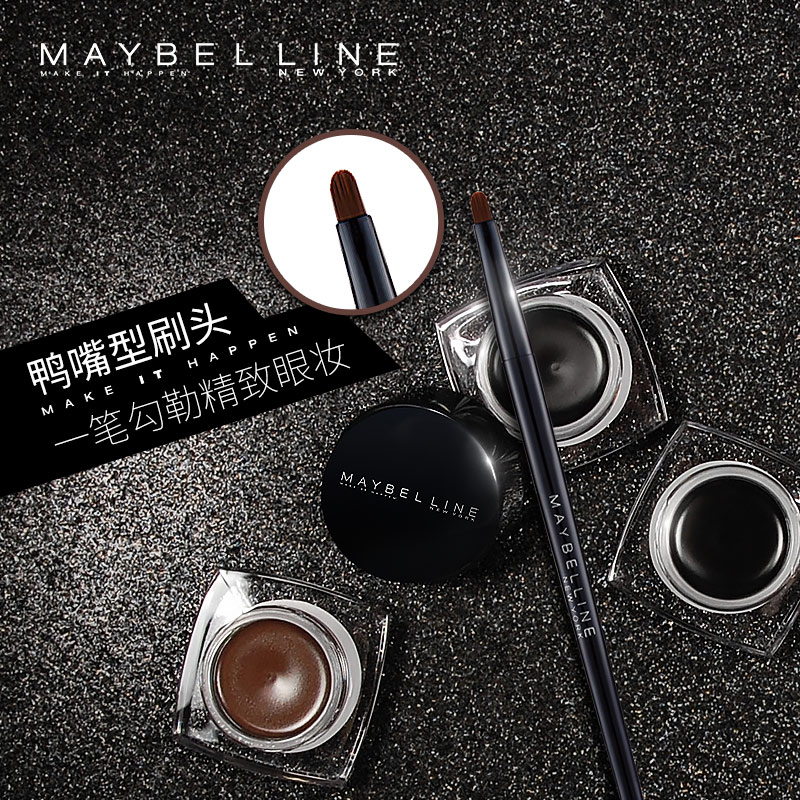 美宝莲眼线膏专柜价
