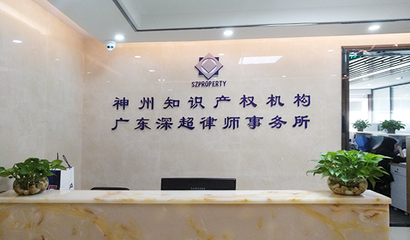 深圳龙华律师事务所