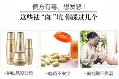 美容院的产品有激素吗