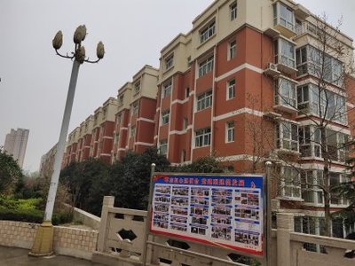 运城房产中介