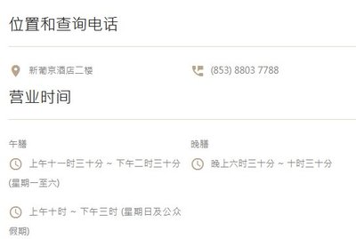 香港几月份打折比较多