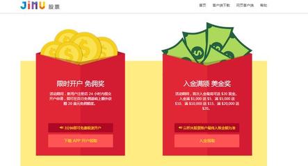 股票入金多少可以玩