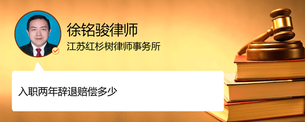 江苏红杉树律师事务所