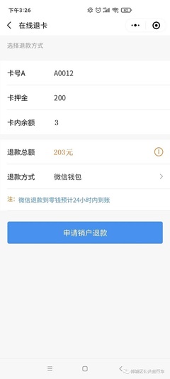 银行卡所属支行是什么