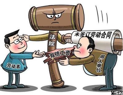 劳动纠纷仲裁