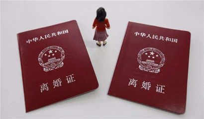 离婚后再结婚需要什么手续