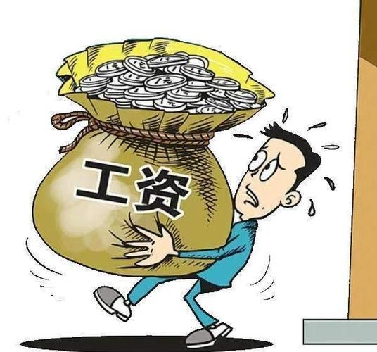 打卡工资怎么贷款