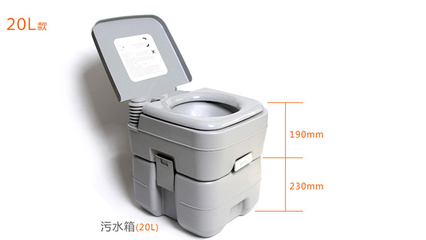 车载马桶座便器