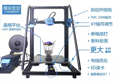 一台3d打印机多少钱 3D打印