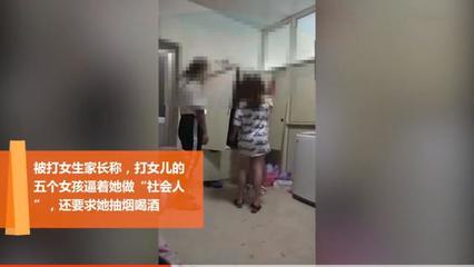 女生抽烟被家长发现怎么办