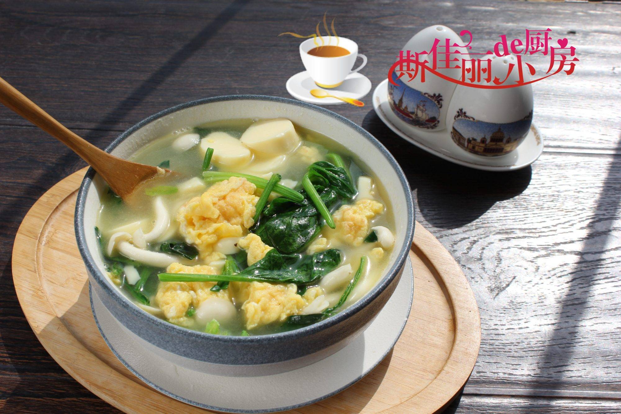 日本豆腐菠菜做法大全家常