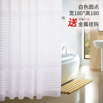 防水窗帘布