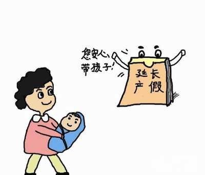 产假公司发工资吗