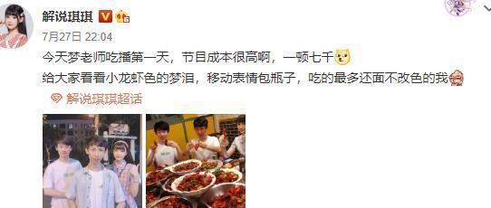 一天只吃一顿饭一个月能瘦多少