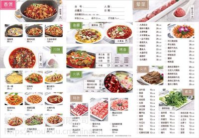 好听菜谱名字