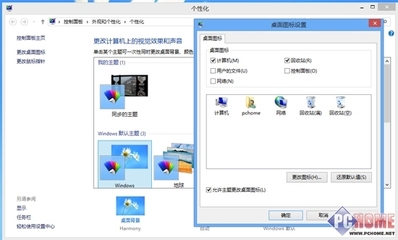 电脑垃圾回收站在哪