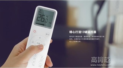 米家空调遥控器