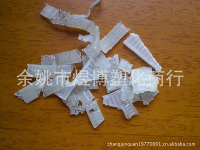 余姚塑料城尼龙料