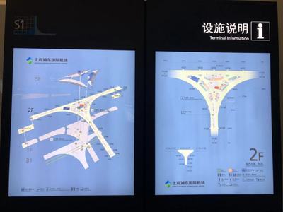 上海浦东机场t1和t2有什么区别