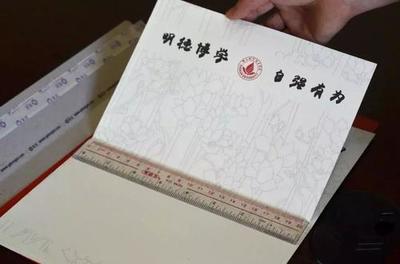 八字贵人多好吗